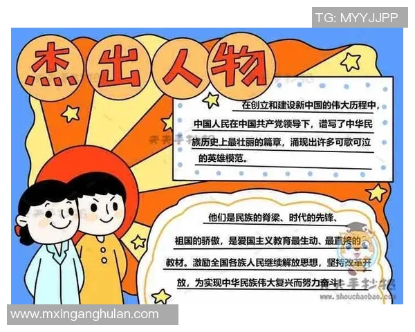 选手主导，全面解读竞技赛事背后的人物故事与奋斗历程