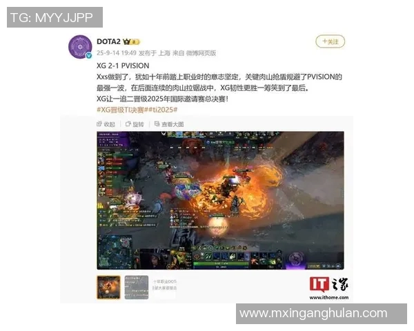 DOTA2战队TES创下历史新高状态排名引发热议