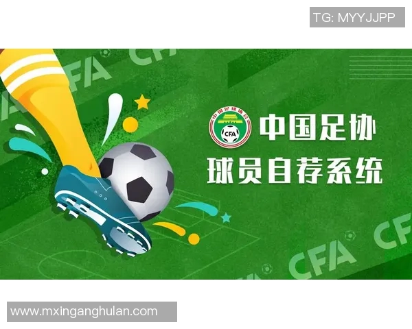 中国足协深化改革推动国内足球发展新篇章全面提升国家队竞争力 中国足协深化改革推动国内足球发展新篇章全面提升国家队竞争力