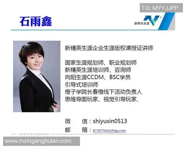 对话黄芳：探索攀岩生涯的挑战与成长之路