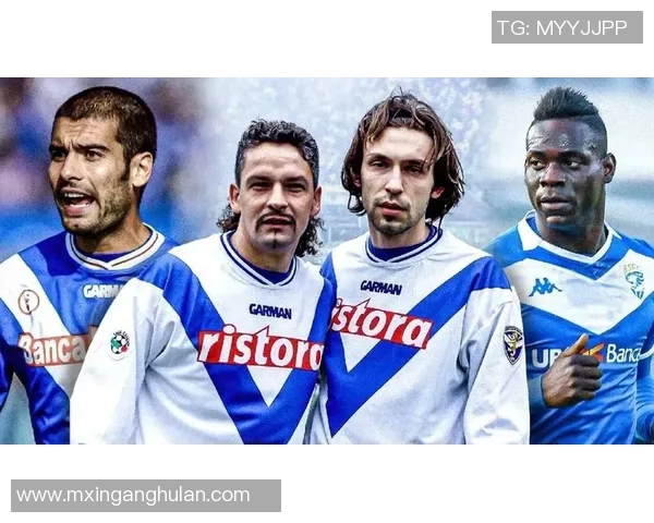 意甲球队布雷西亚历史与现状详尽介绍